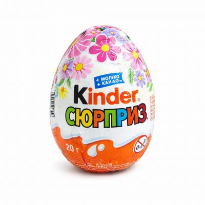 Яйцо «Киндер Сюрприз»